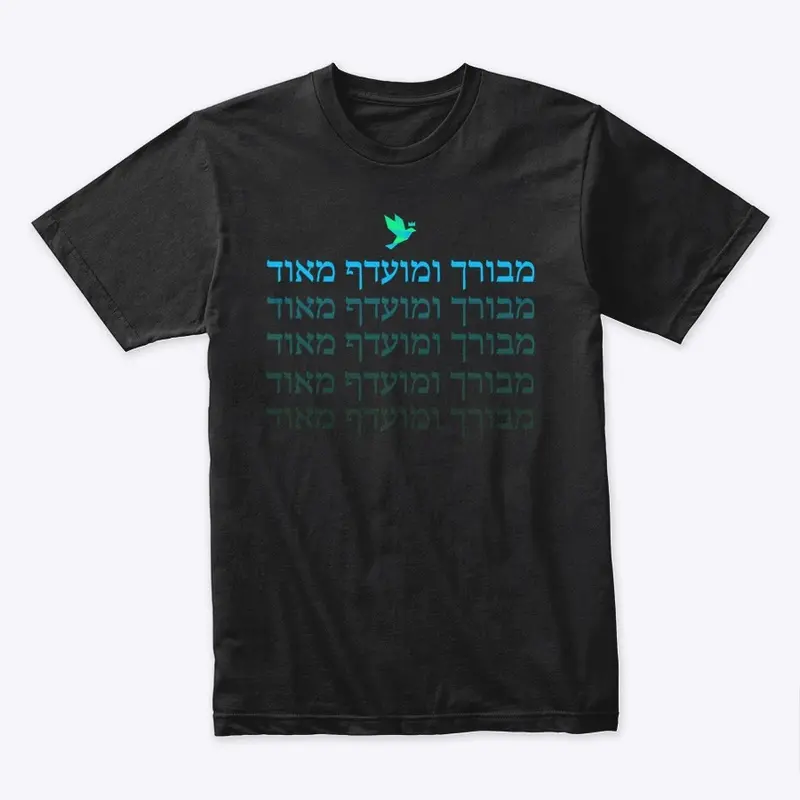 BxHF מבורך ומועדף מאוד